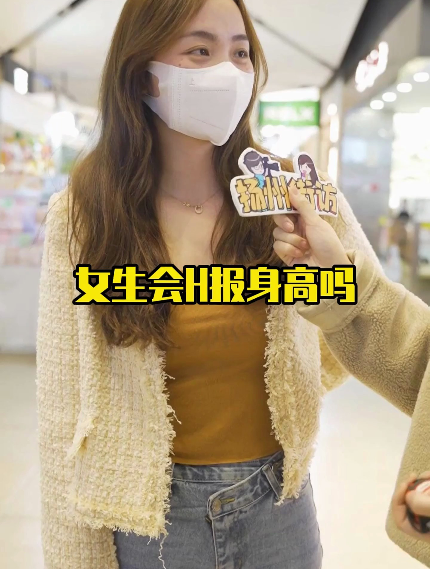 女生身高166在平时生活中 已经算可以的啦-度小视