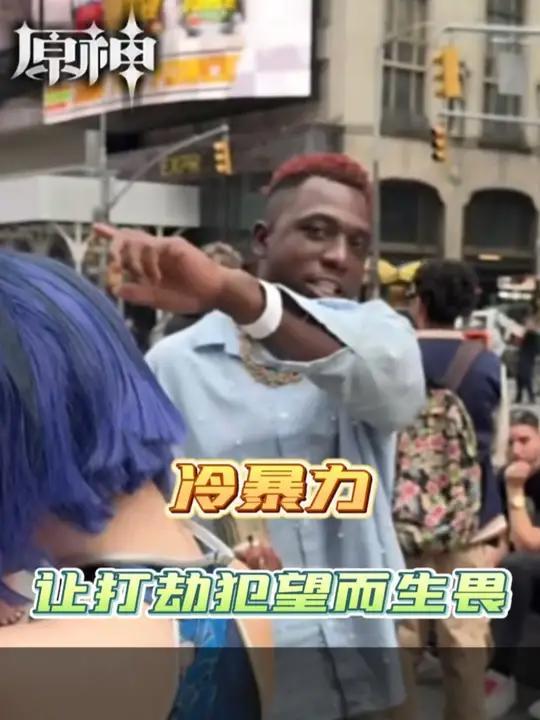 冷暴力比打劫还可怕