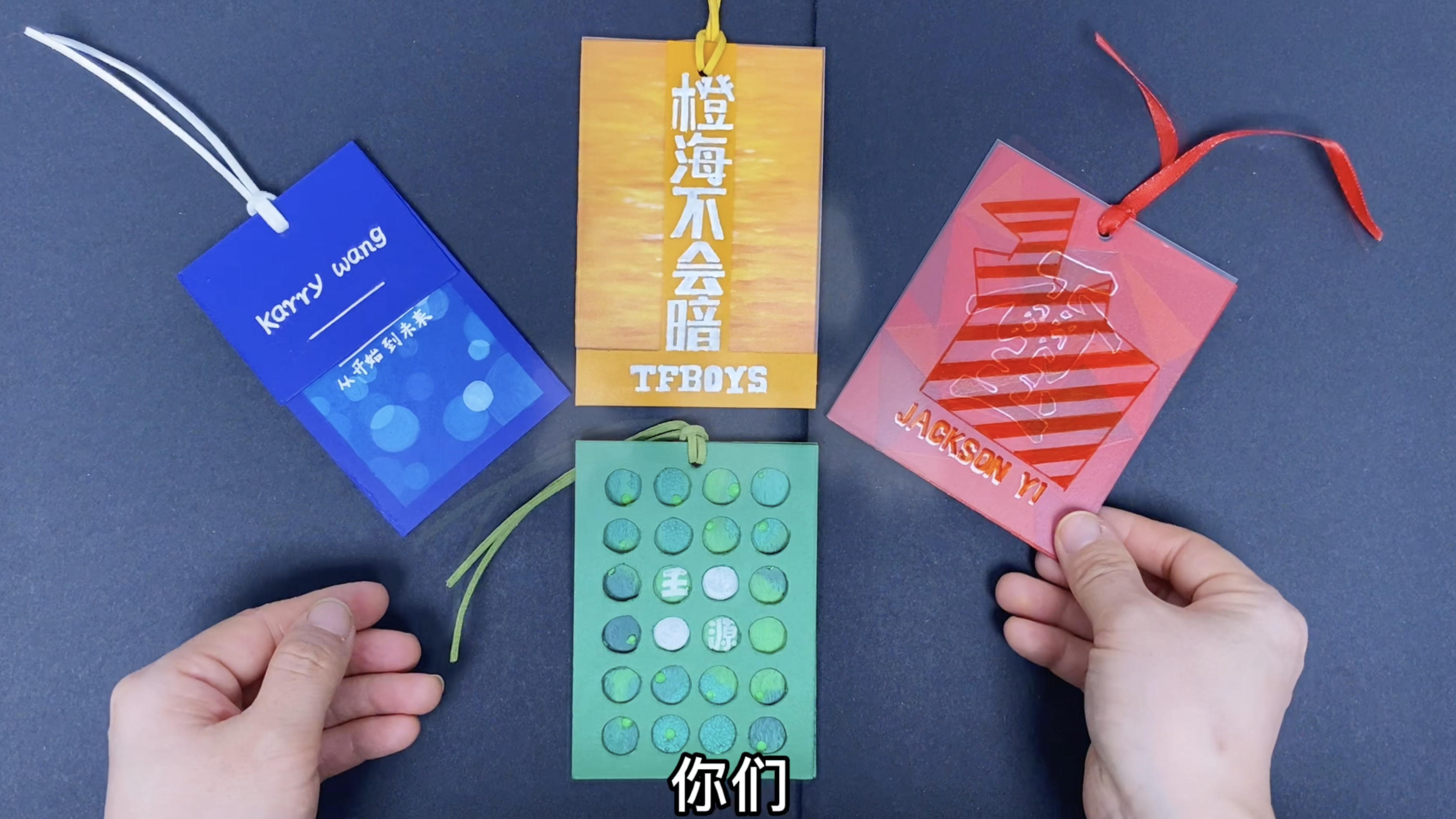 TFBOYS的橙色来啦