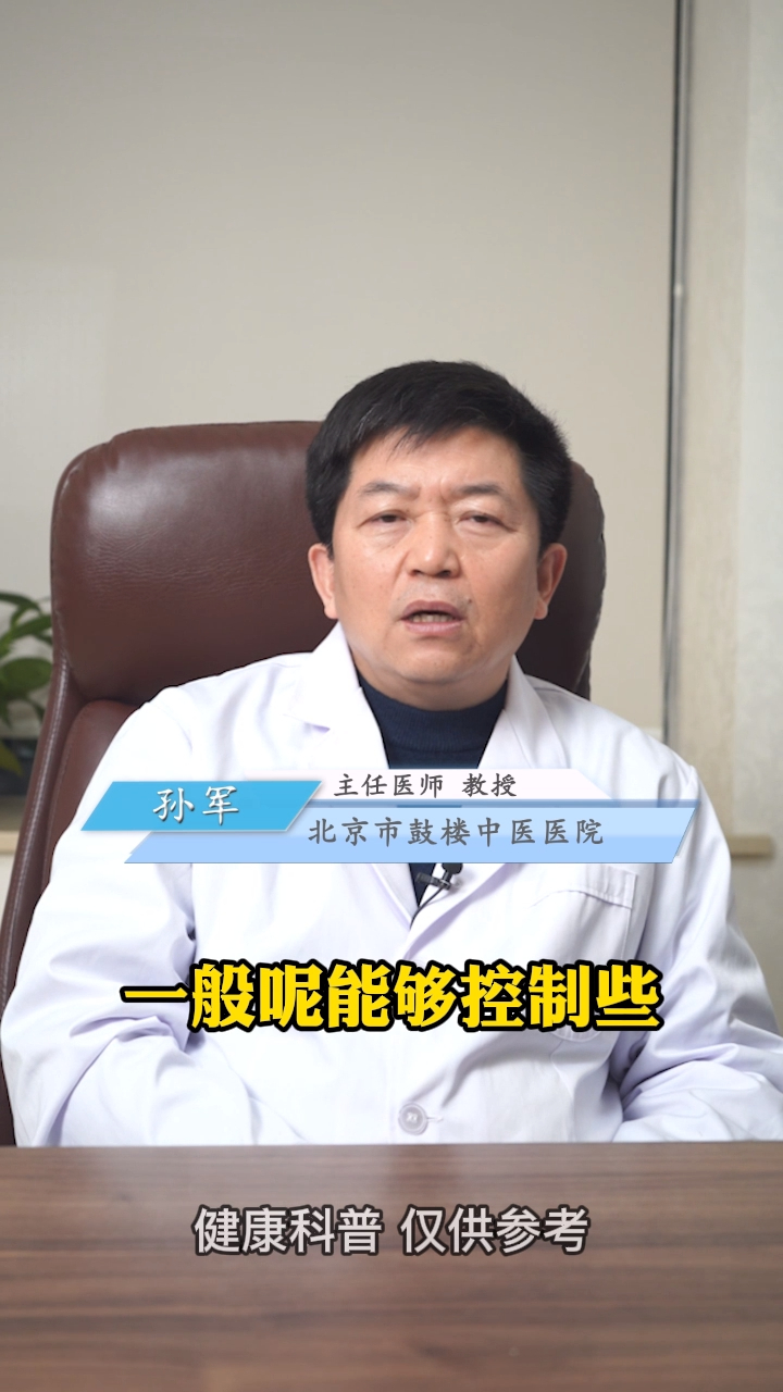 男科医生孙军战斗时间多长才正常科普健康男性