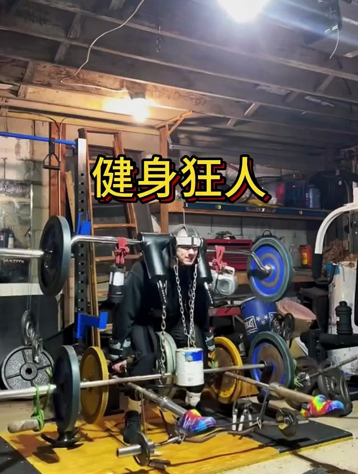 国外一位全身挂满杠铃的健身狂人,竟然在滑板上举着杠铃深蹲!