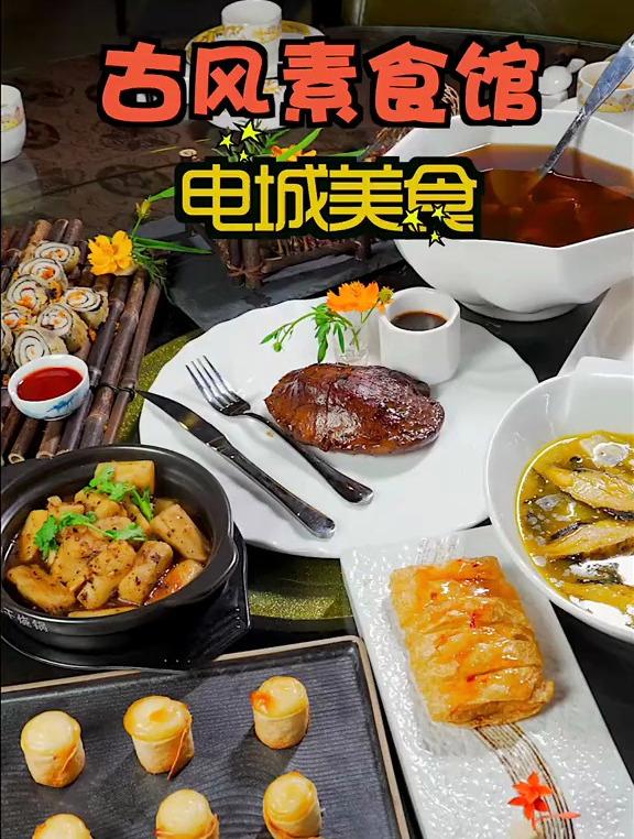 这家斋菜五花八门,做得比肉还好吃