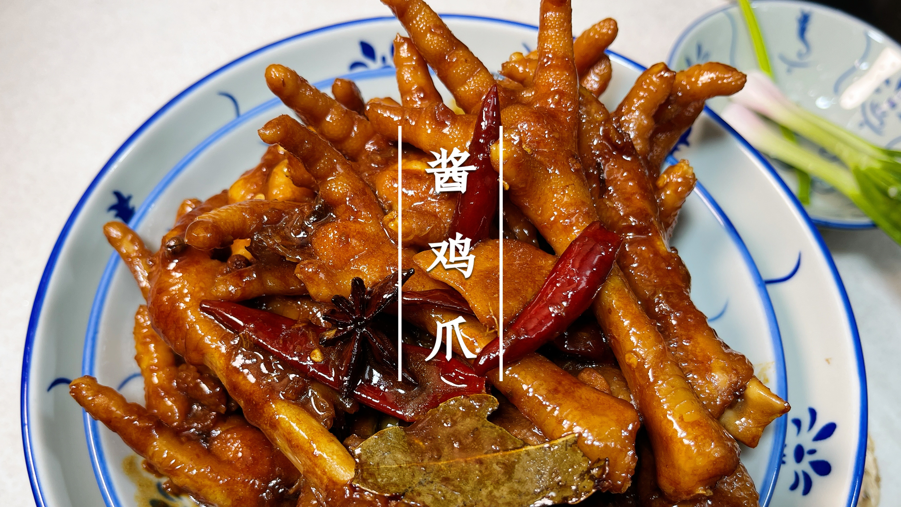 鸡脚这样做酱香浓郁,软糯脱骨,好吃到停不下来,快来十碗白粥