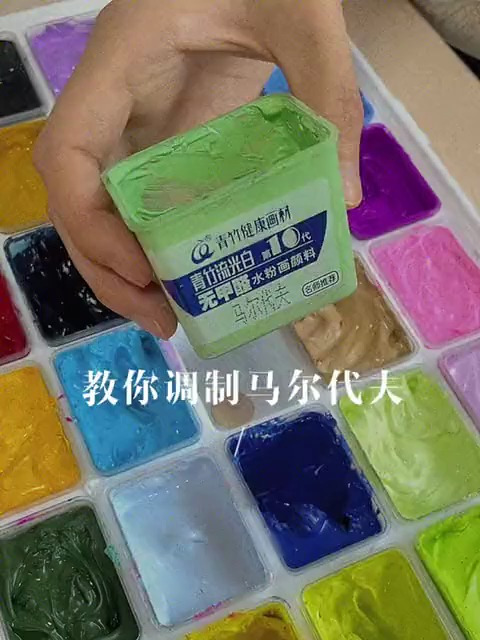 马尔代夫调制=淡绿 天蓝 大白-度小视