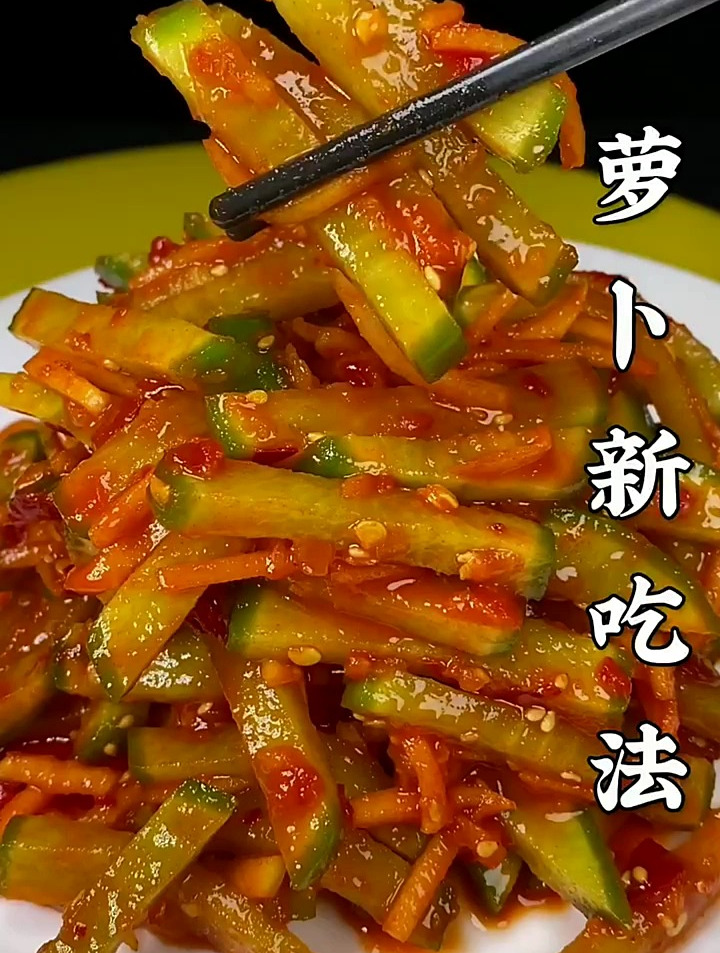 青萝卜的凉拌新吃法