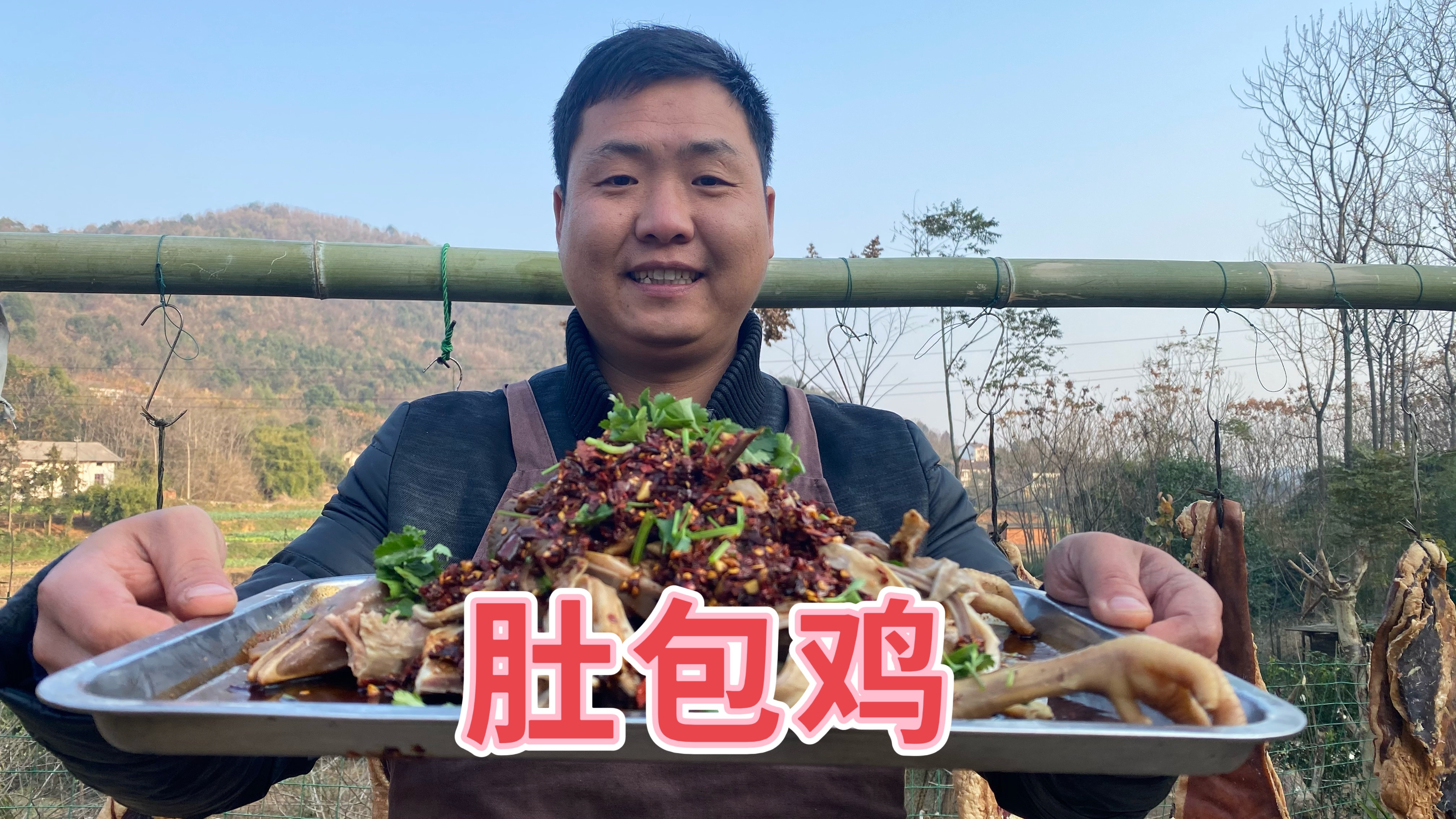 一个猪肚一只老母鸡,做“猪肚鸡”,淋上辣椒油,看得口水流