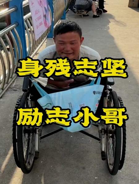 东关彩虹桥这位小哥,身残志坚,一人养活全家老小,值得点赞-度小视