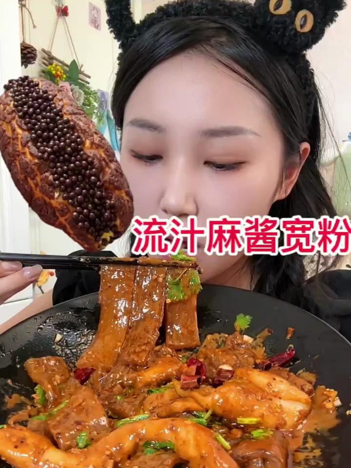 糯糯的麻酱流汁宽粉和年糕,香迷糊了
