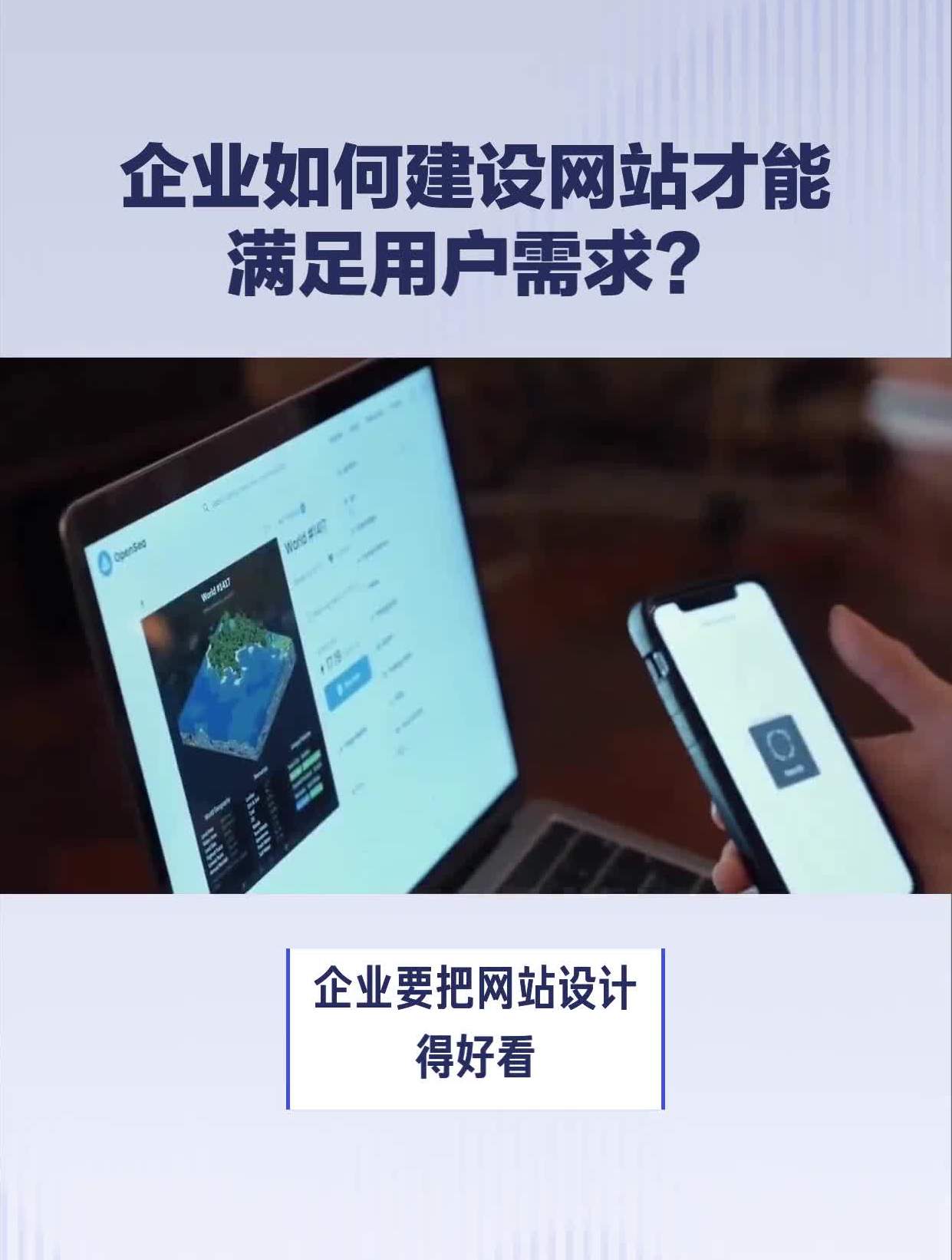 建立网站应使用的状况评估方法_网站建设者_如何从用户角度进行网站建设