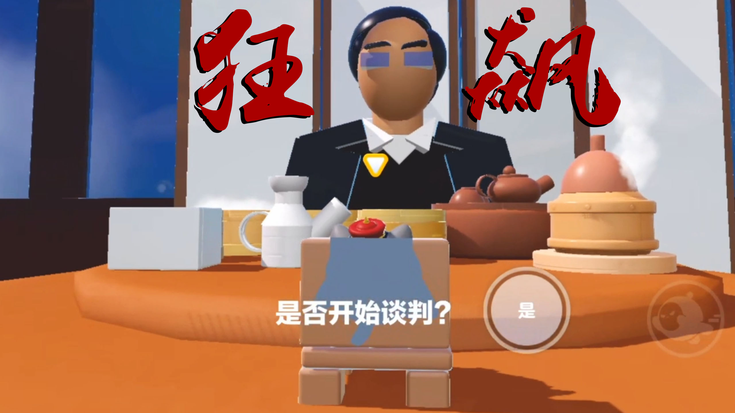 高启强!你就是个臭卖鱼的!