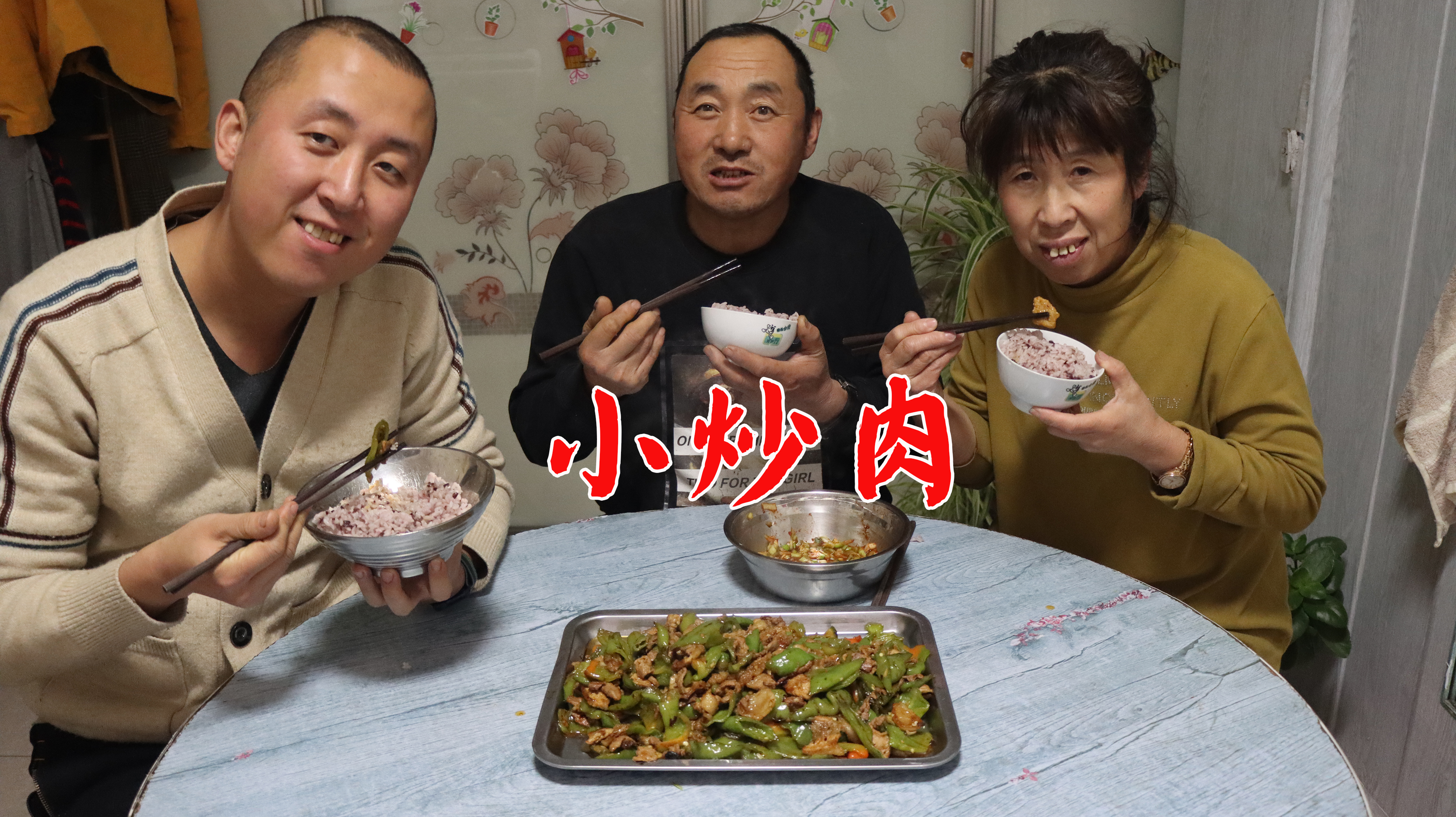 小炒肉怎么炒才下饭,这么做色香味俱全,配上大米饭,那叫一个香