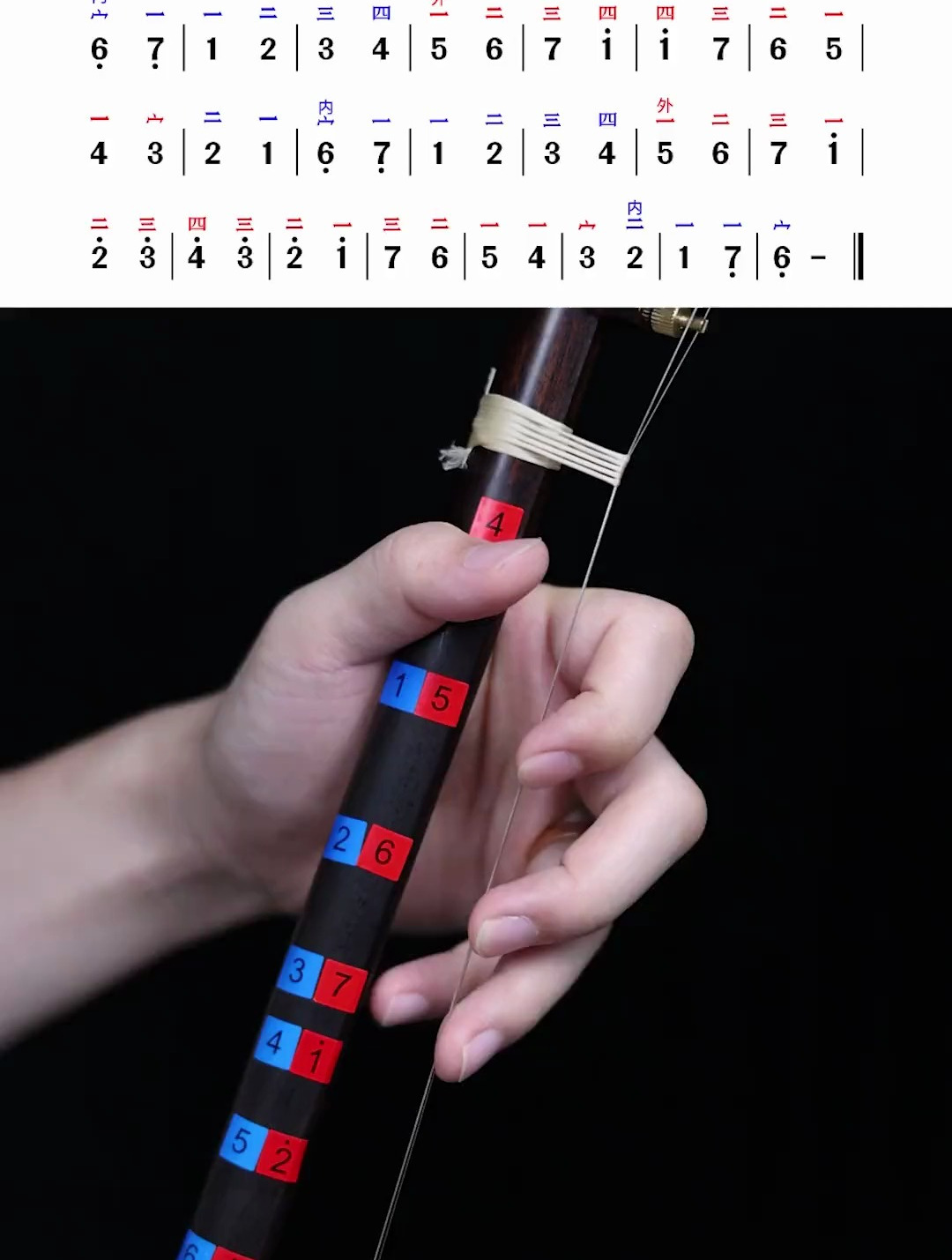 f调音阶练习二胡示范