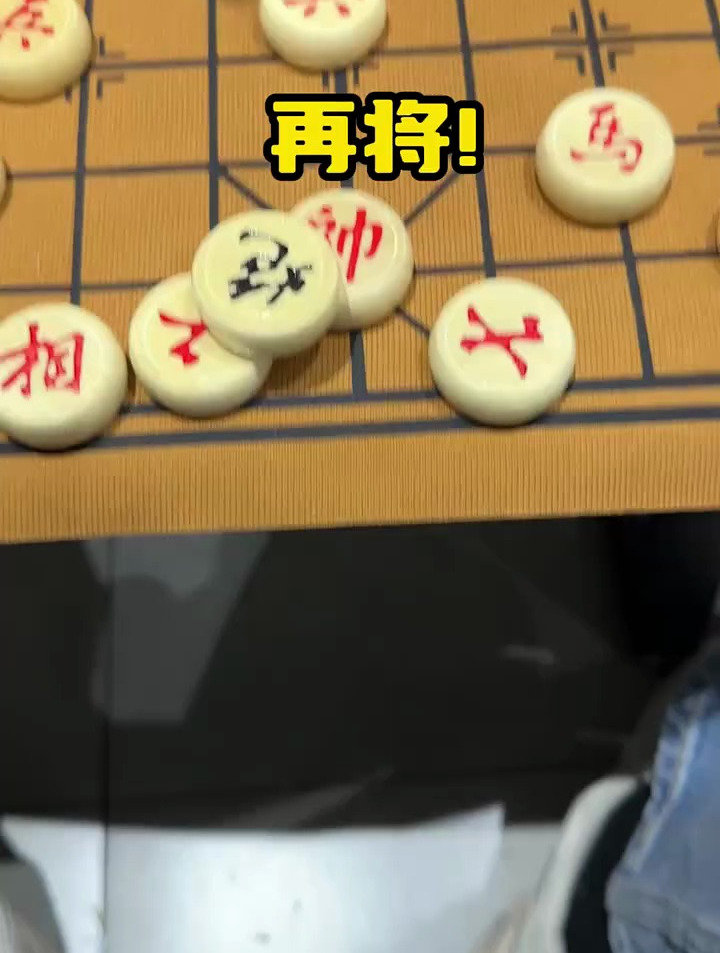 这到底是谁跟谁在玩啊……象棋 整活