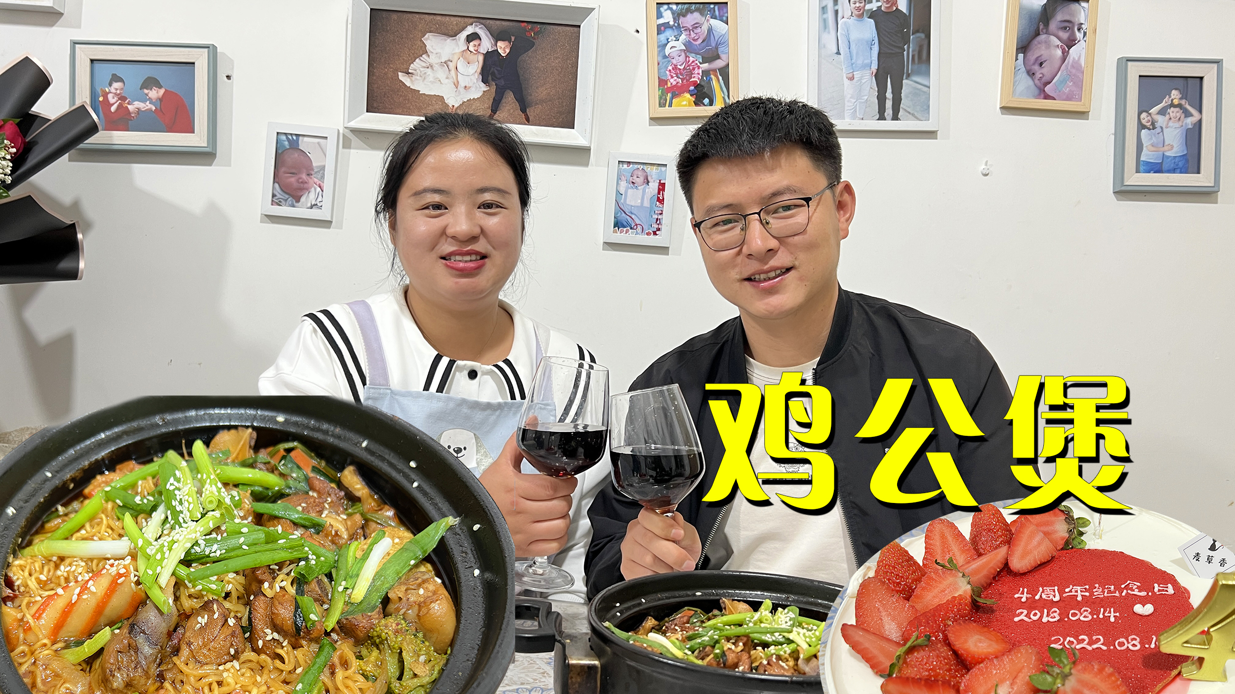 纪念我们的四周年,和老公在这个bgm里炫秋天的第一顿鸡公煲