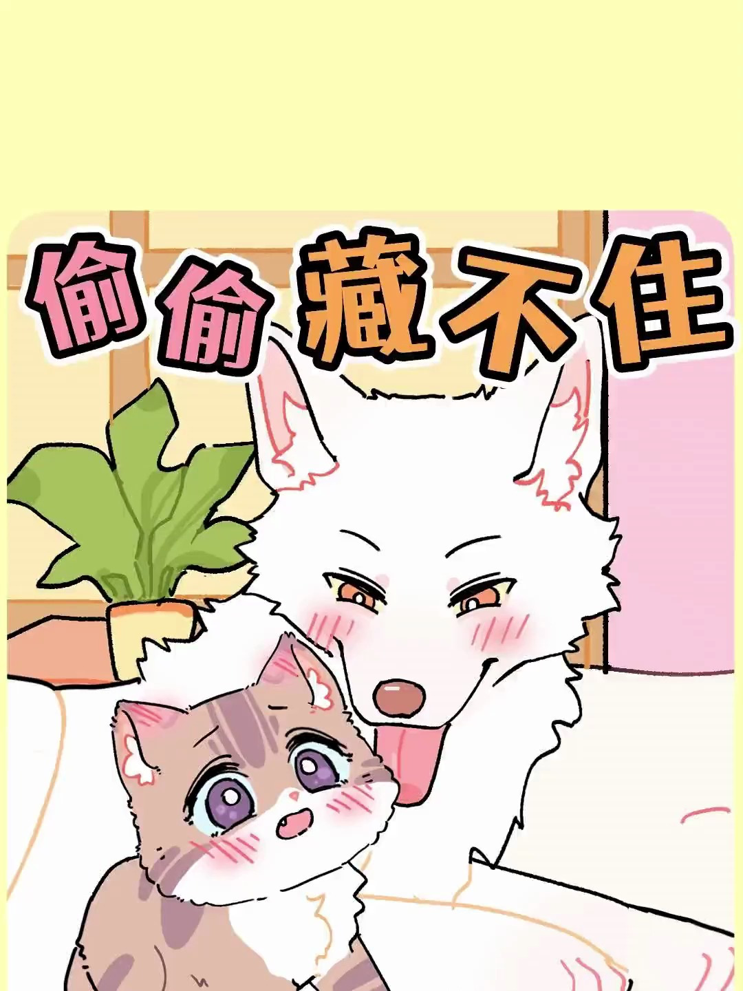 狗狗:不是我吹 我女朋友是冰淇淋味儿的