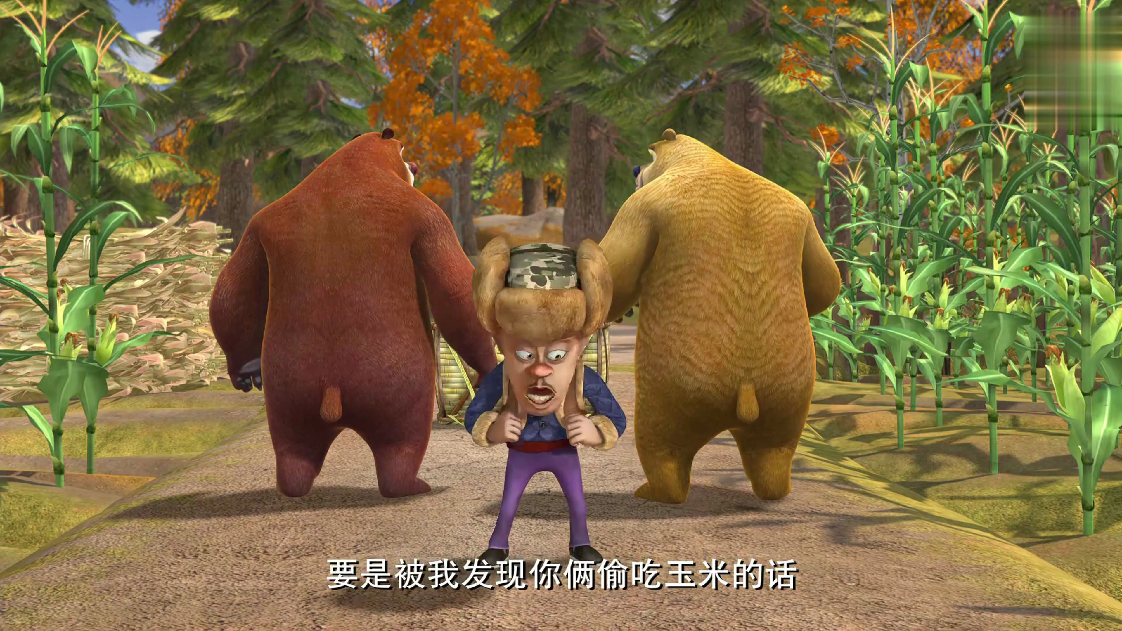 熊出没:光头强小聪明让别人干活,自己却在这偷懒