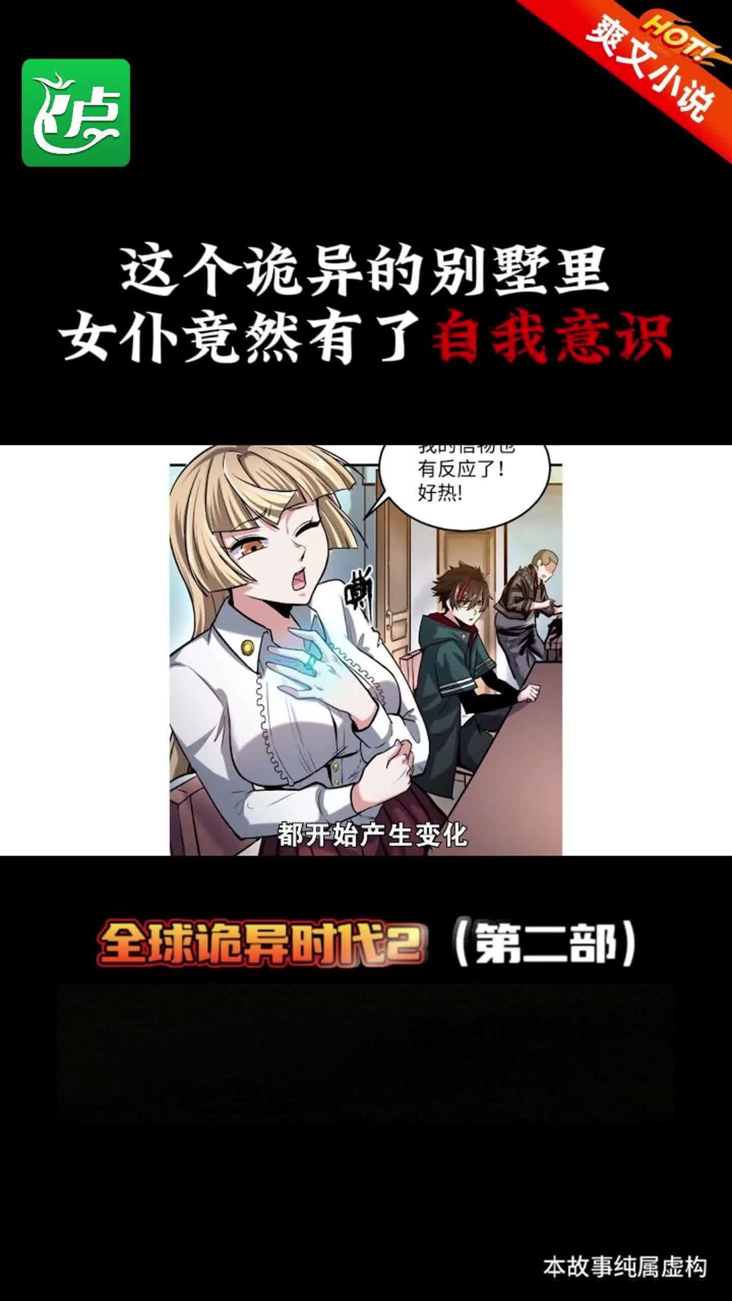 飞卢小说,飞要你好看!