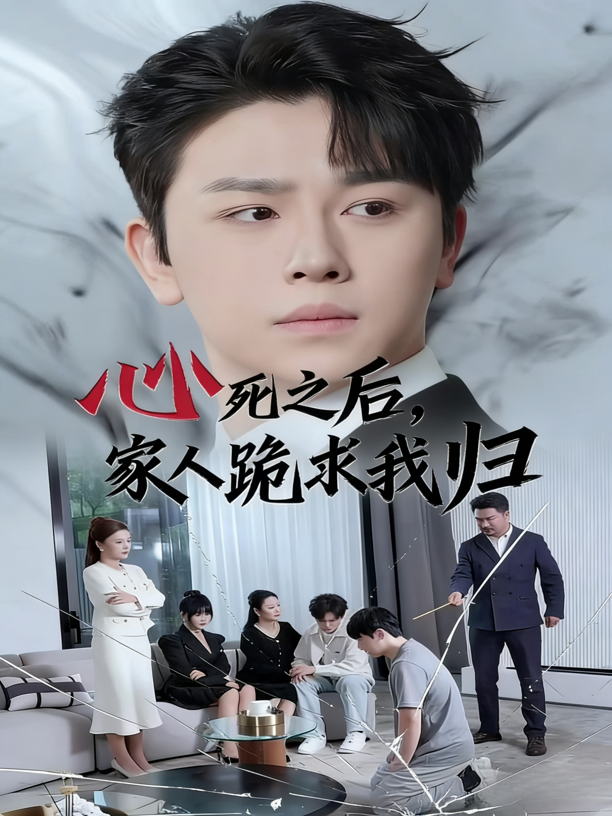 我心已死,你们不配 35