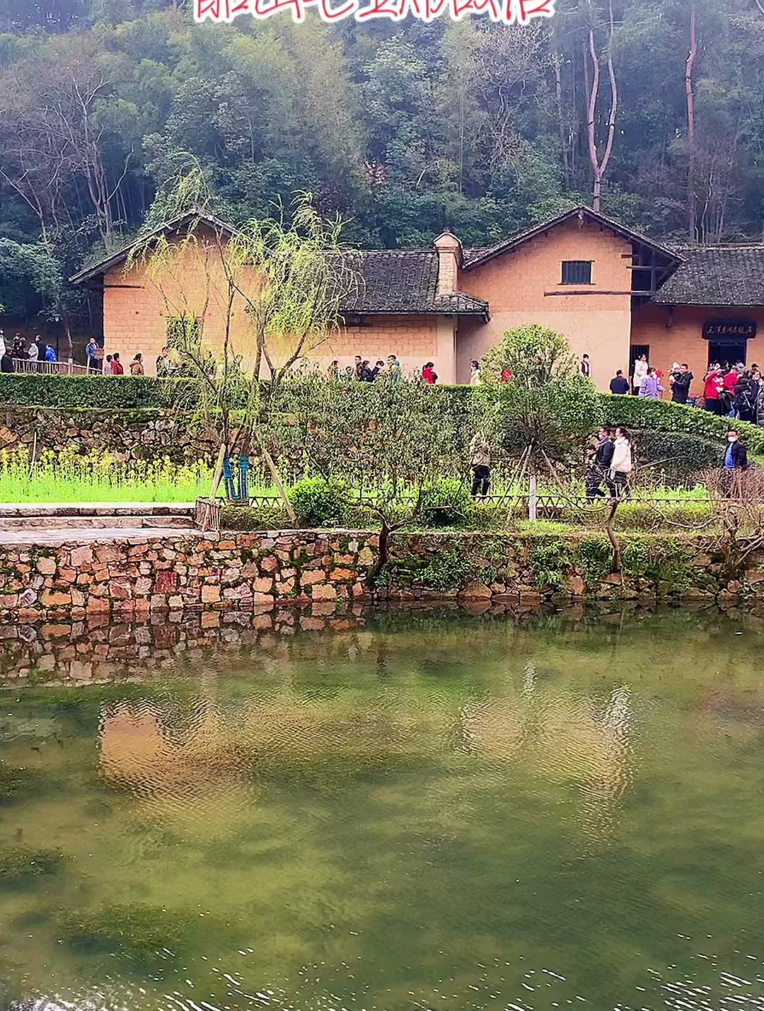 大美韶山这里是红太阳升起的地