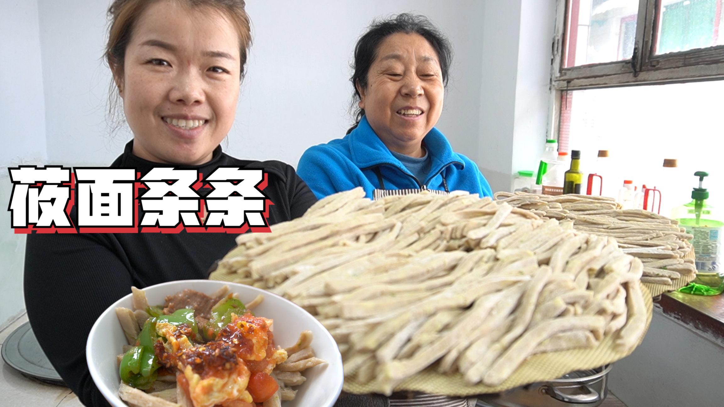 山西小吃“莜面条条”的正宗做法,做法独特味道好,你见过吗?