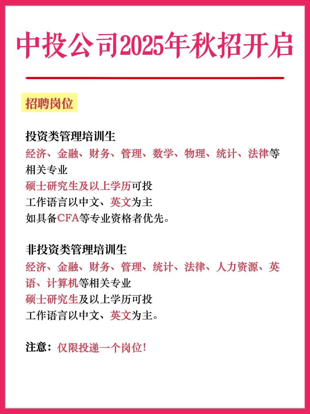 盘点三个央国企招聘网站_央企国企招聘网站