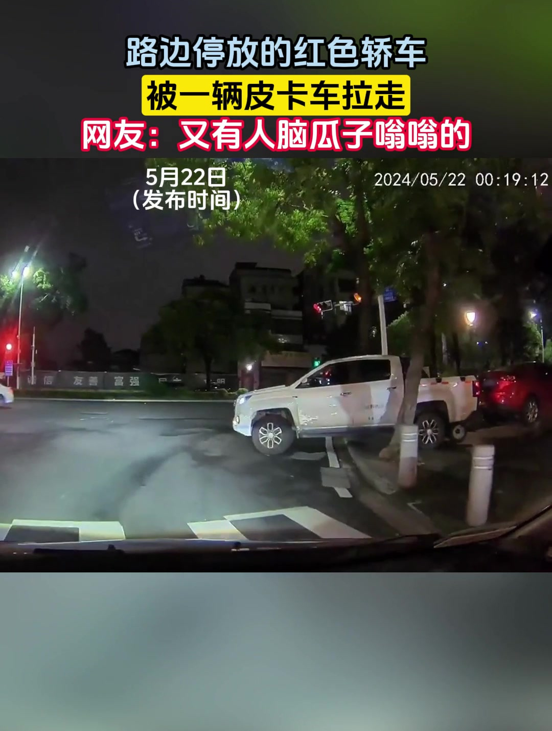 壁纸 汽车 赛车 1080_1429 竖版 竖屏 手机