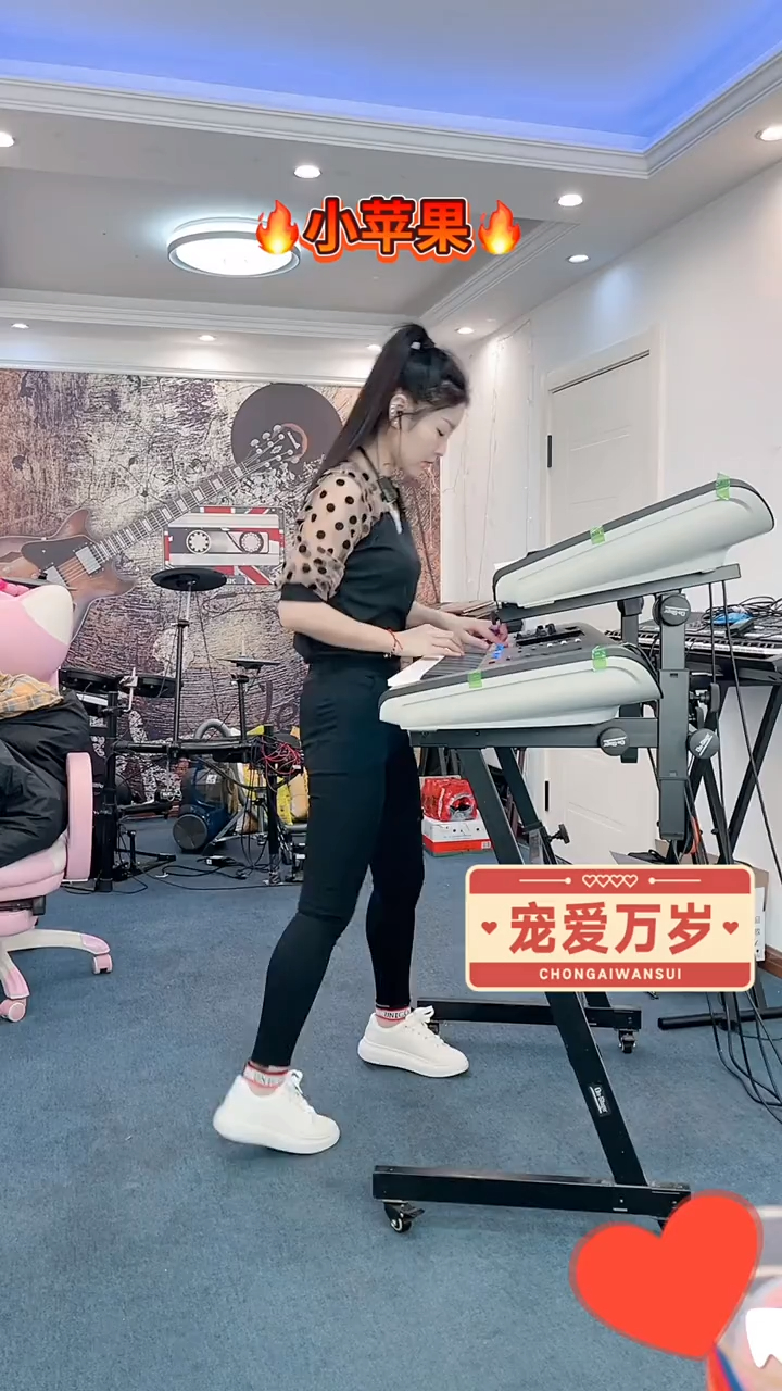 电子琴演奏经典歌曲小苹果