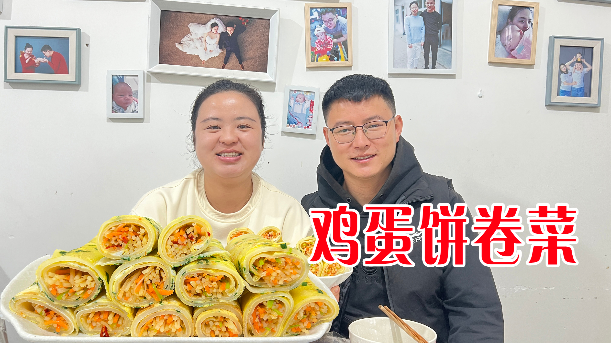 营养简单的鸡蛋卷饼,卷上土豆丝,满足一家人的胃口