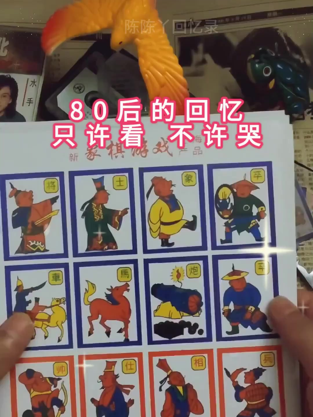 8090年代的童年纯真且欢乐,那些美好的回忆一直留存在心间!