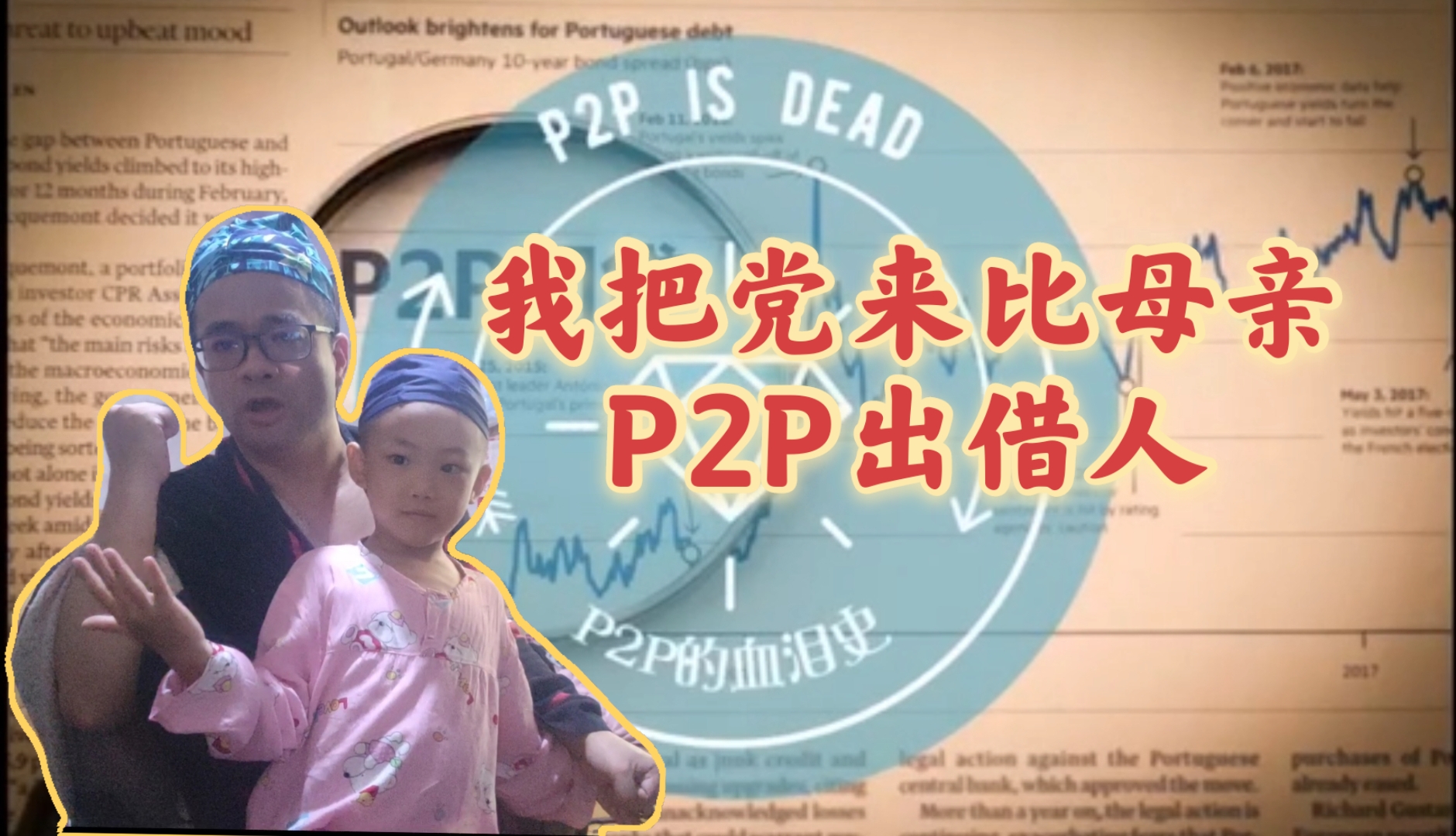 纯洁的广州ppmoney代言人,张丰毅先生,是一位道德高尚的电影人