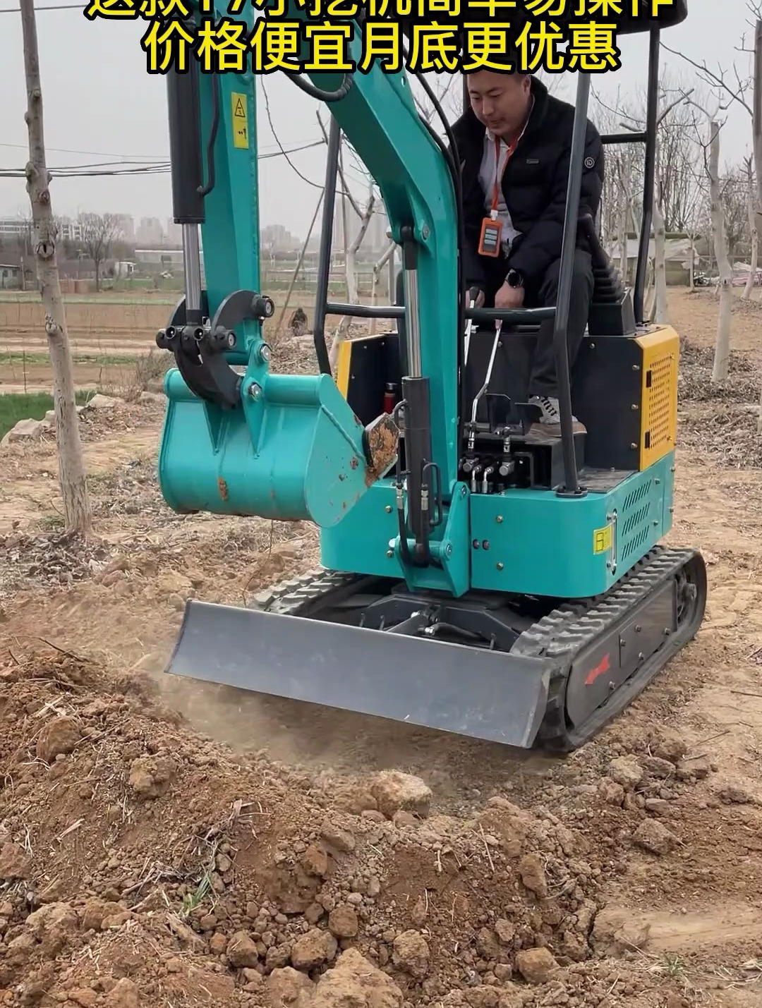 小型挖掘机厂家直销各种型号齐全