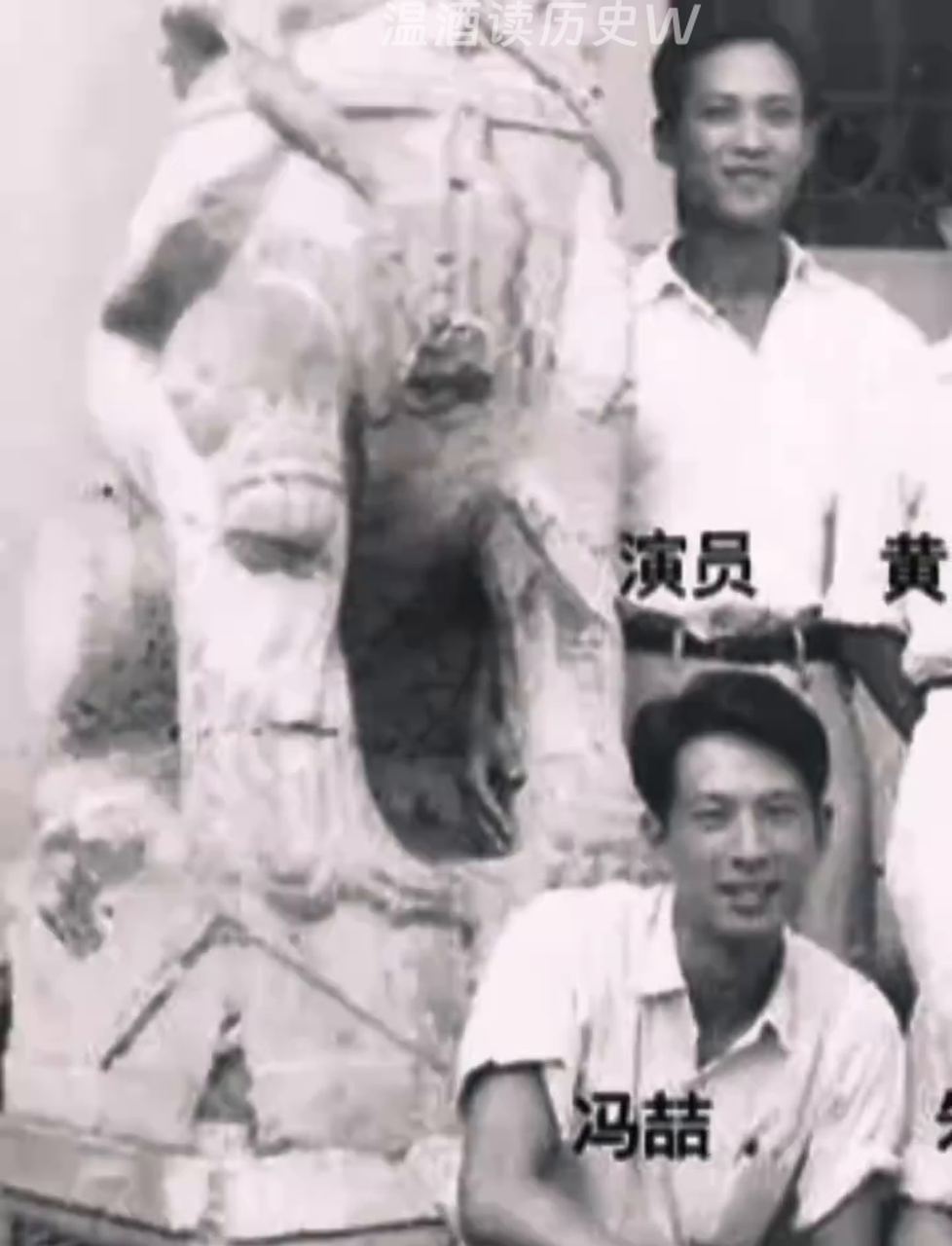 50年代冯喆与上海电影制片厂的演员秦怡,陈述等一张珍贵合影