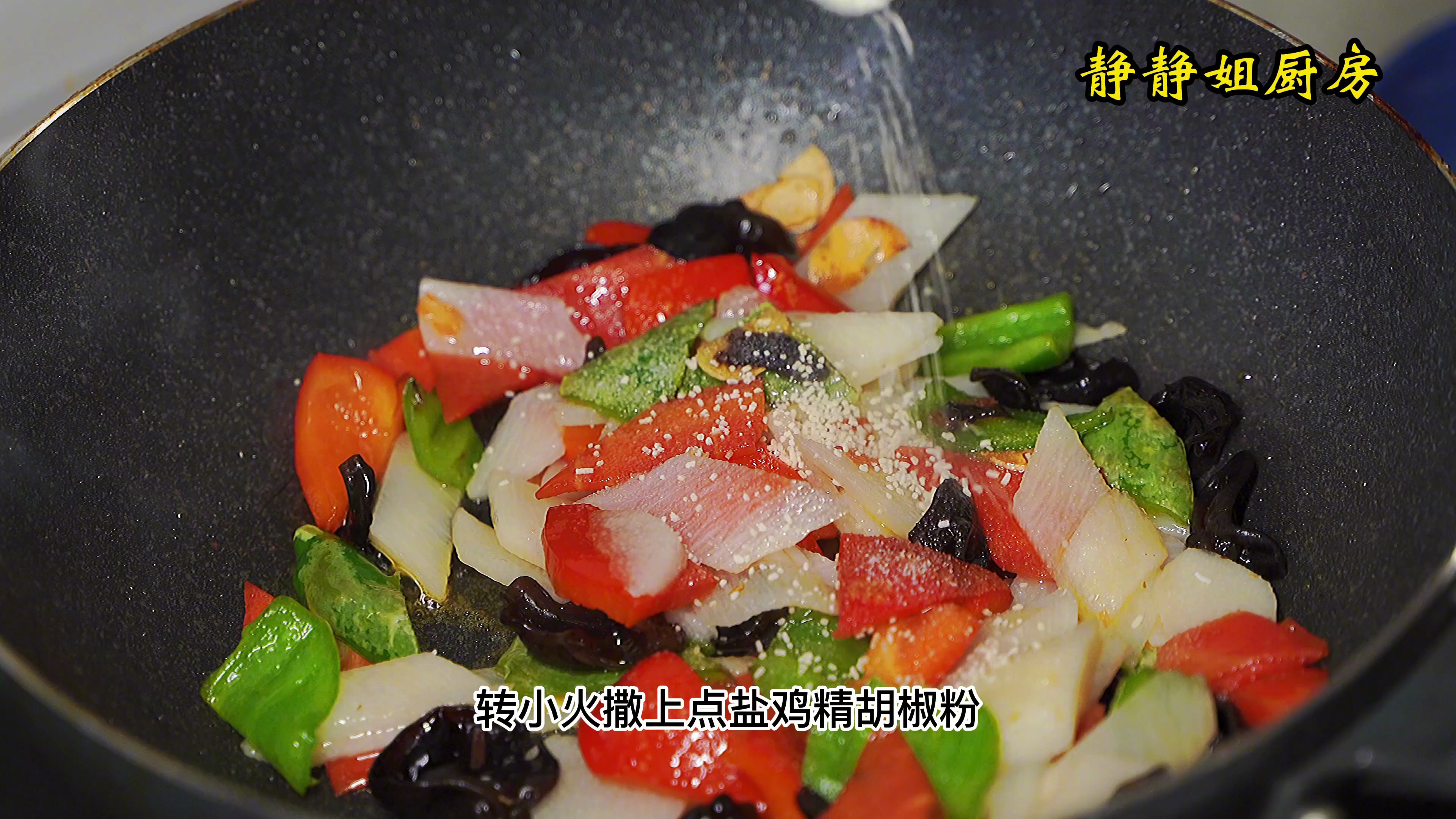 家常炒山药,爽口又营养,健康养胃,孩子很喜欢吃