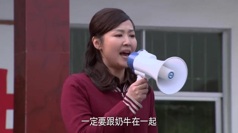 村里发展经济，要把立下汗马功劳的奶牛卖掉，女村长的话让人泪目