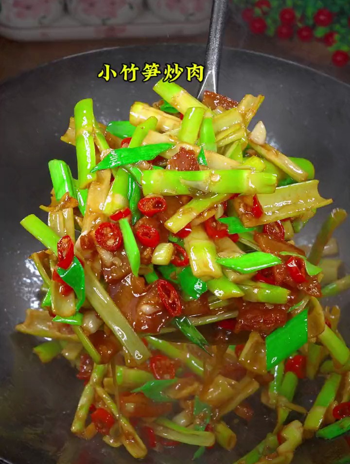 超级下饭的小竹笋炒肉