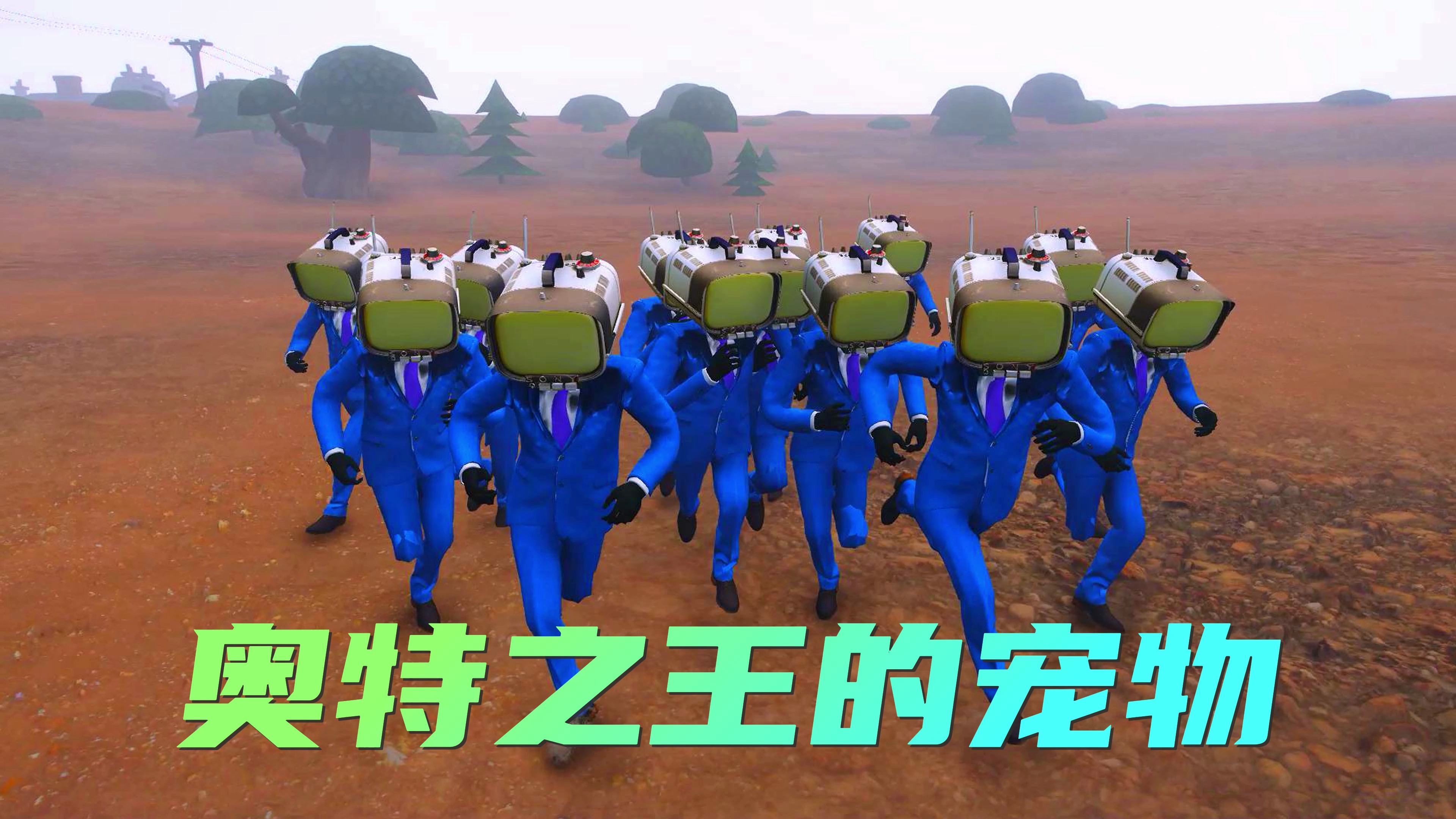 奥特之王和托雷基亚挑战神秘的黄金蛋,他们会开出什么宠物呢