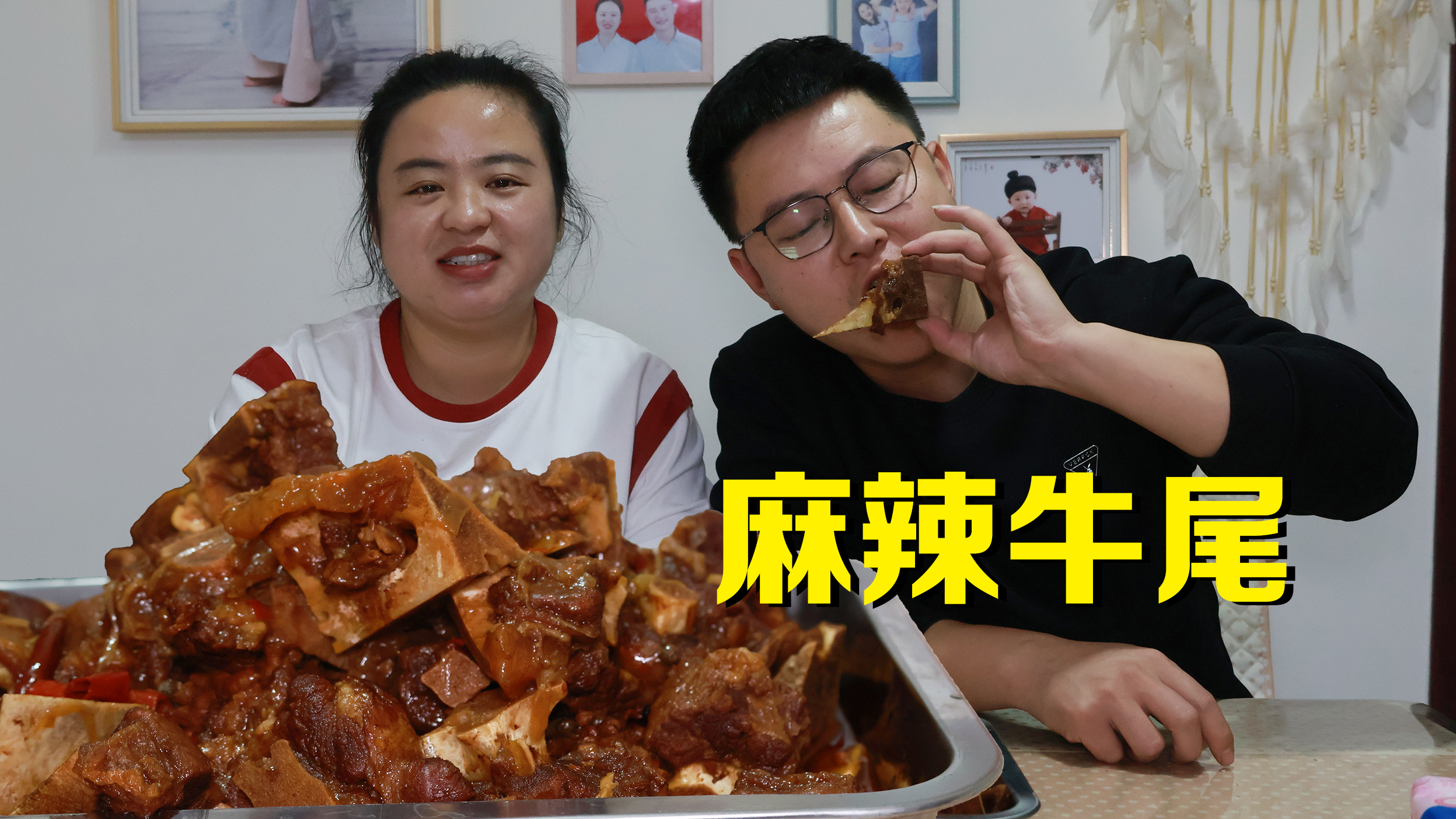 三百块钱买的一根大牛尾巴真划算,肉超级多,做麻辣牛尾香辣美味