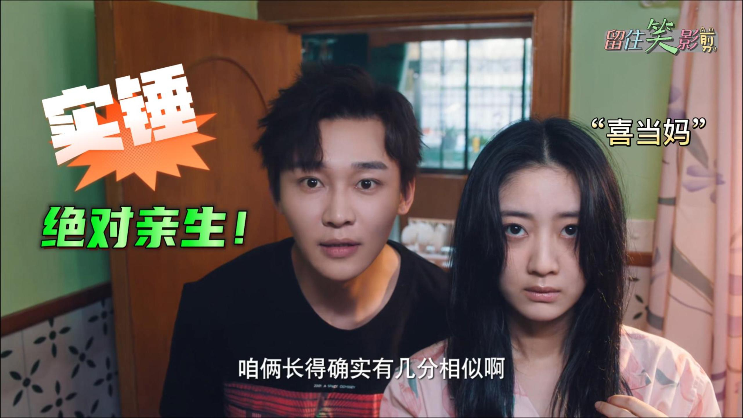 《他跨越山海而来》唯独子女和父母的爱是为了分离,戚烁让人泪崩