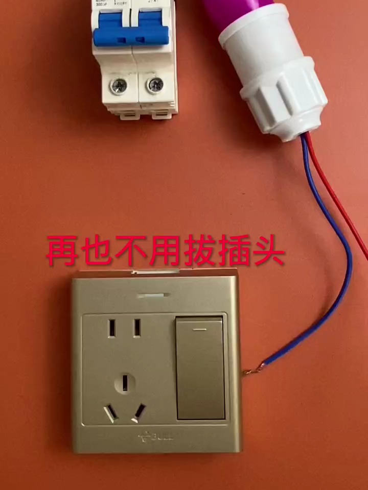 一开五孔开关插座的接线安装方法