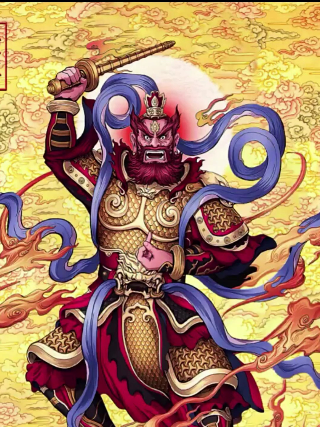 愿众生平安吉祥,弘扬中国的道教文化,王灵官