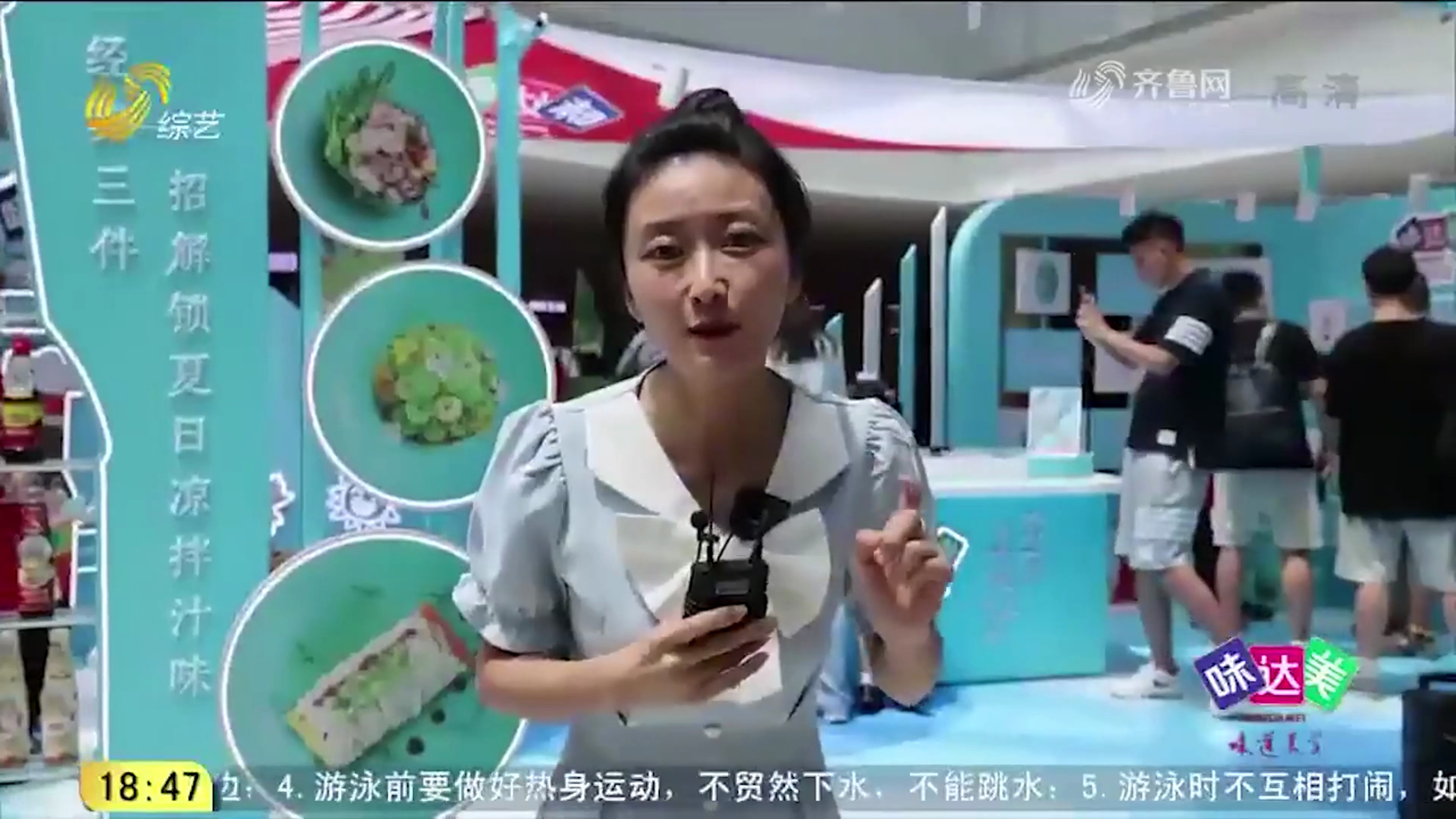 揭秘最好吃的凉拌菜料汁配比,一起来学一下吧|来点新滋味