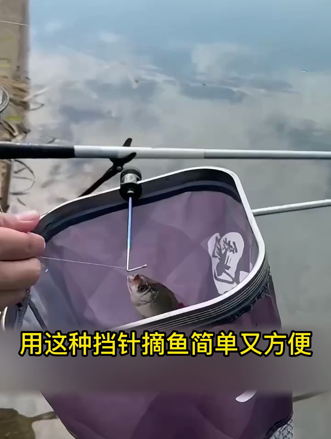 钓小鱼如何快速取钩教你挡针取钩方法连竿上鱼取钩更快