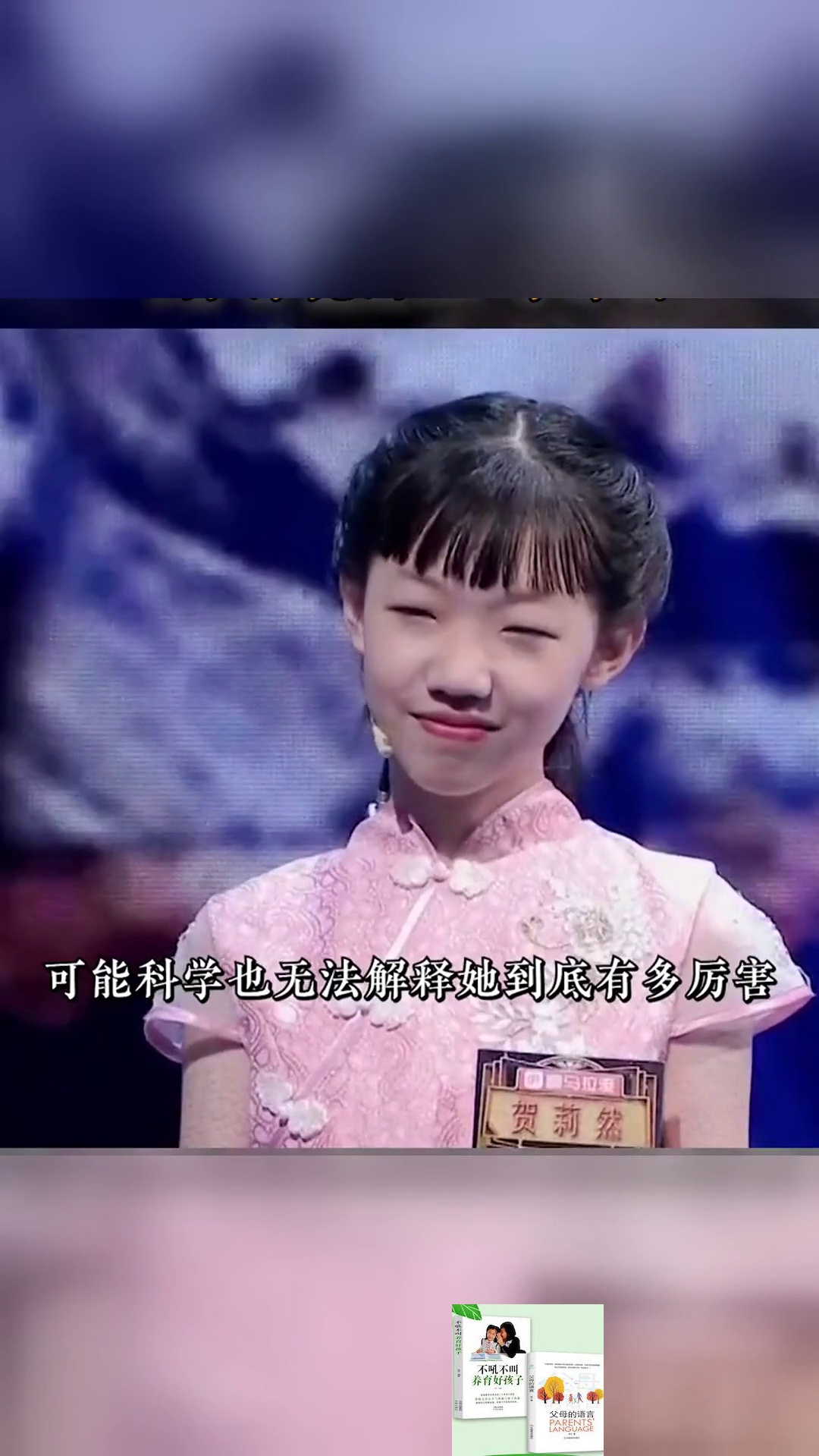 什么才是真正的才女一人单挑全场127人学霸育儿读书