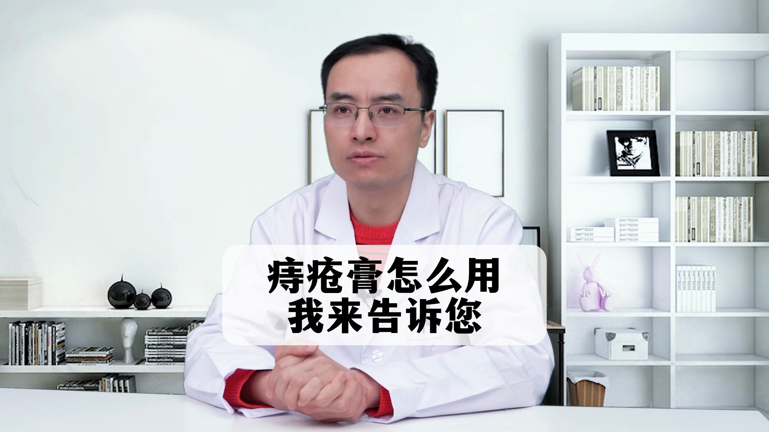 痔疮膏怎么用 我来告诉您