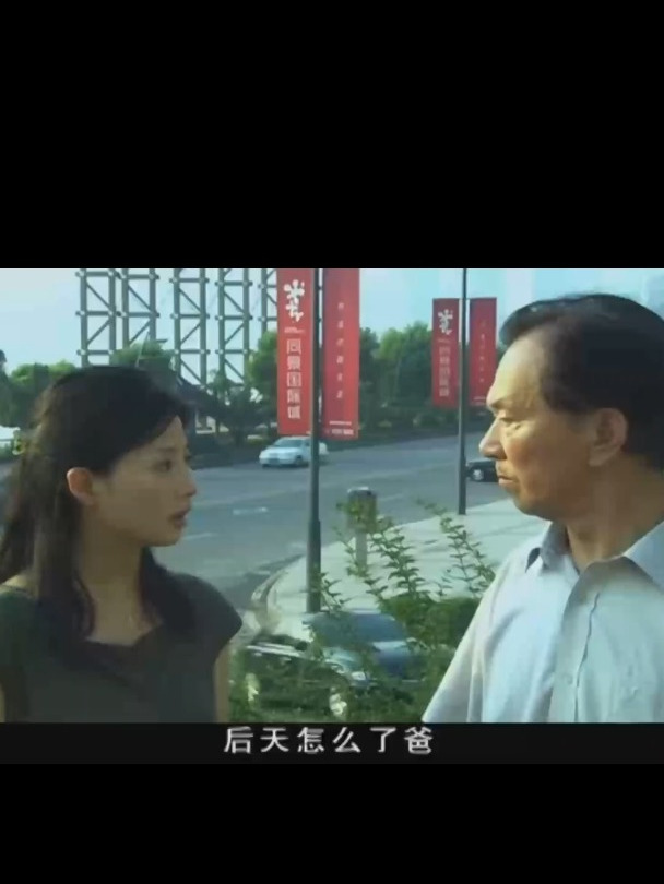爱了散了:丈夫震惊于妻子不忠,背后的真相竟是这样的