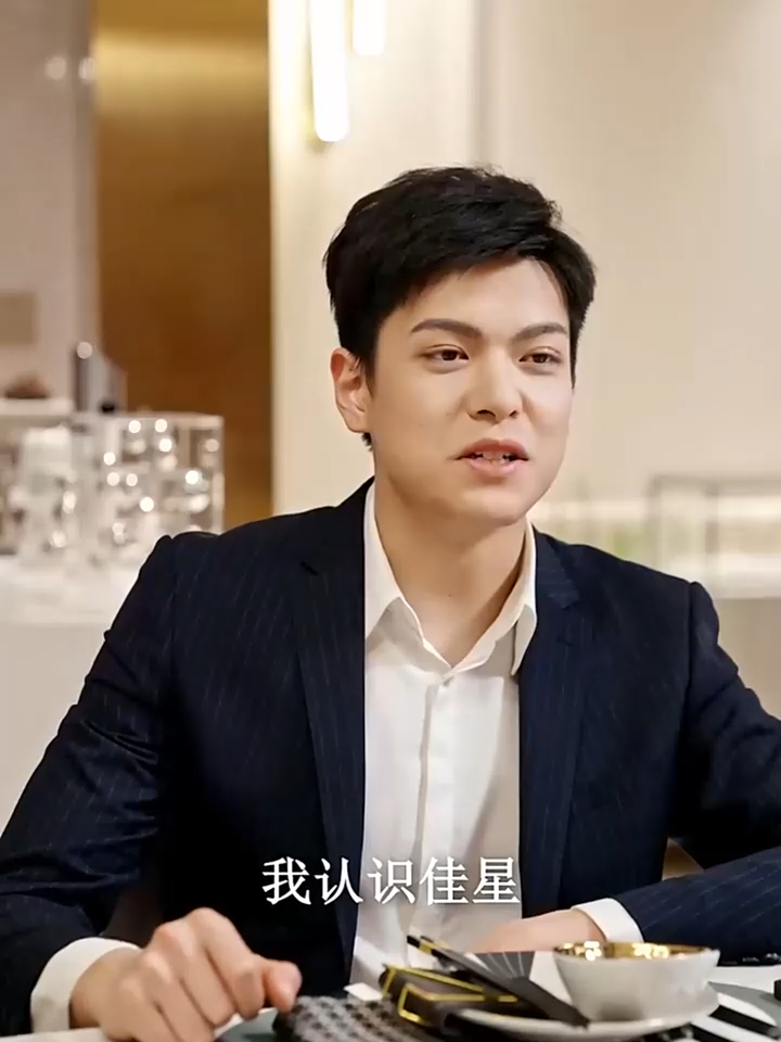 21集,艾佳梦饭桌上宣示主权,艾佳星不爱听酒离席了