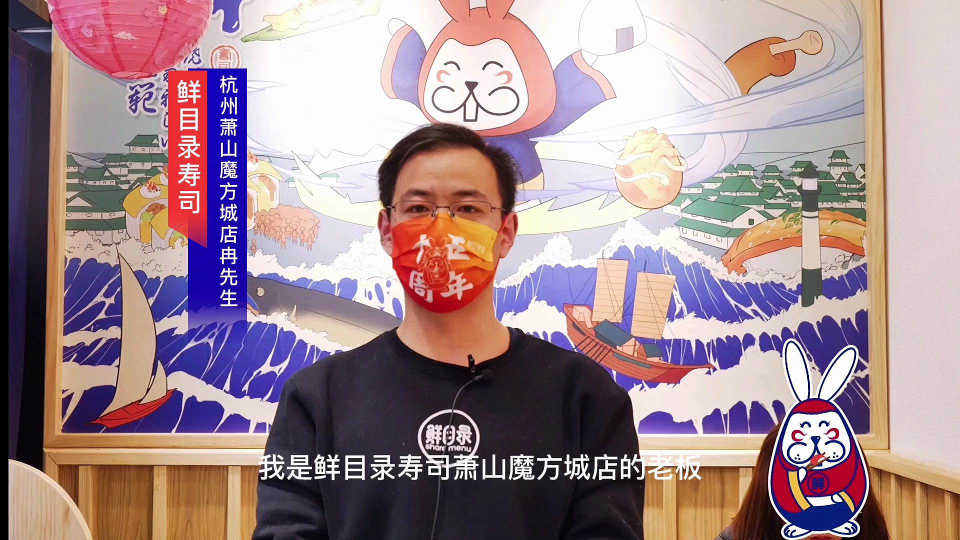 杭州萧山魔方城店,毗邻学校,受学生上班族的欢迎,回头客很多!