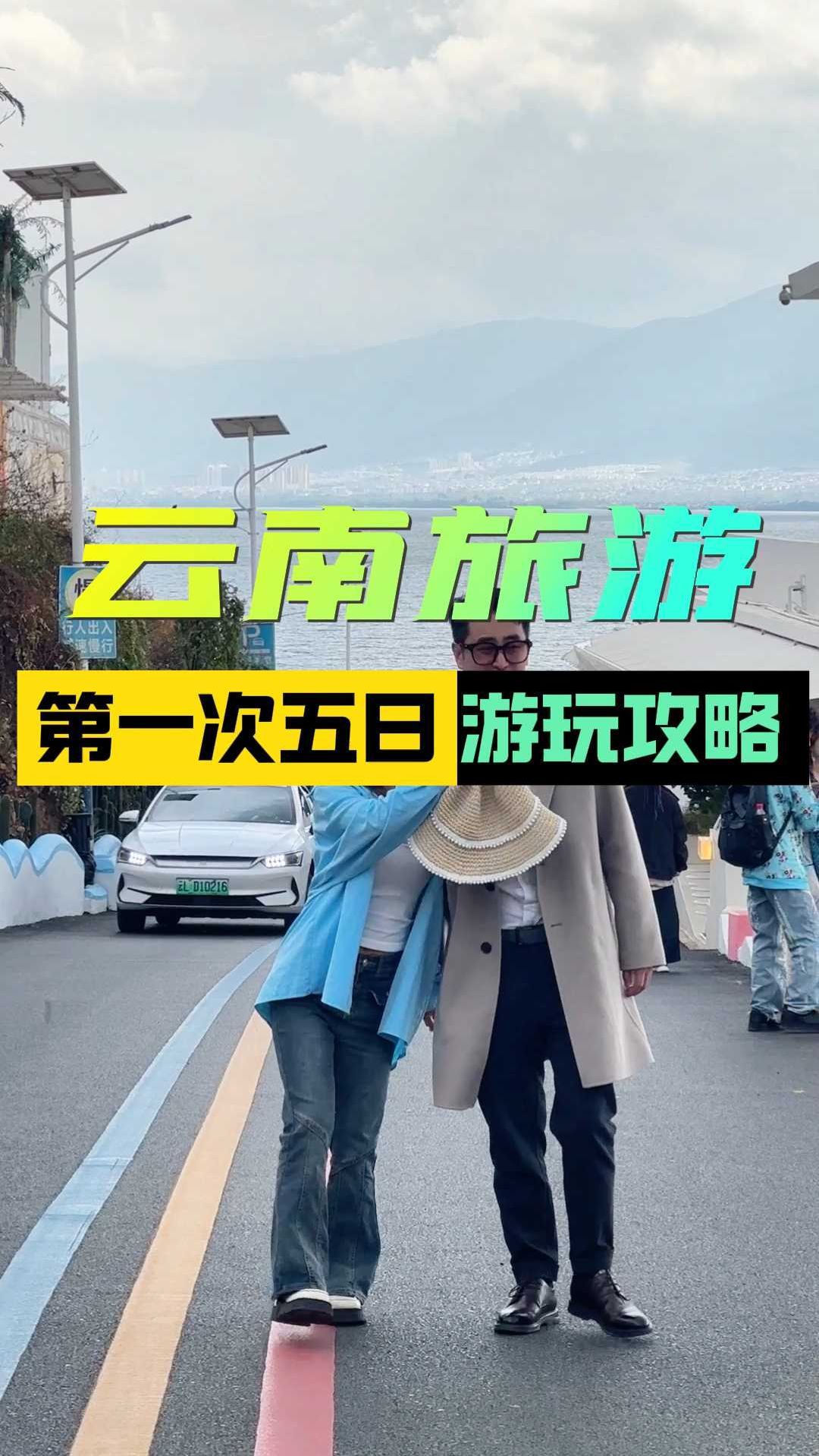 第一次去旅游(第一次去旅游的作文)