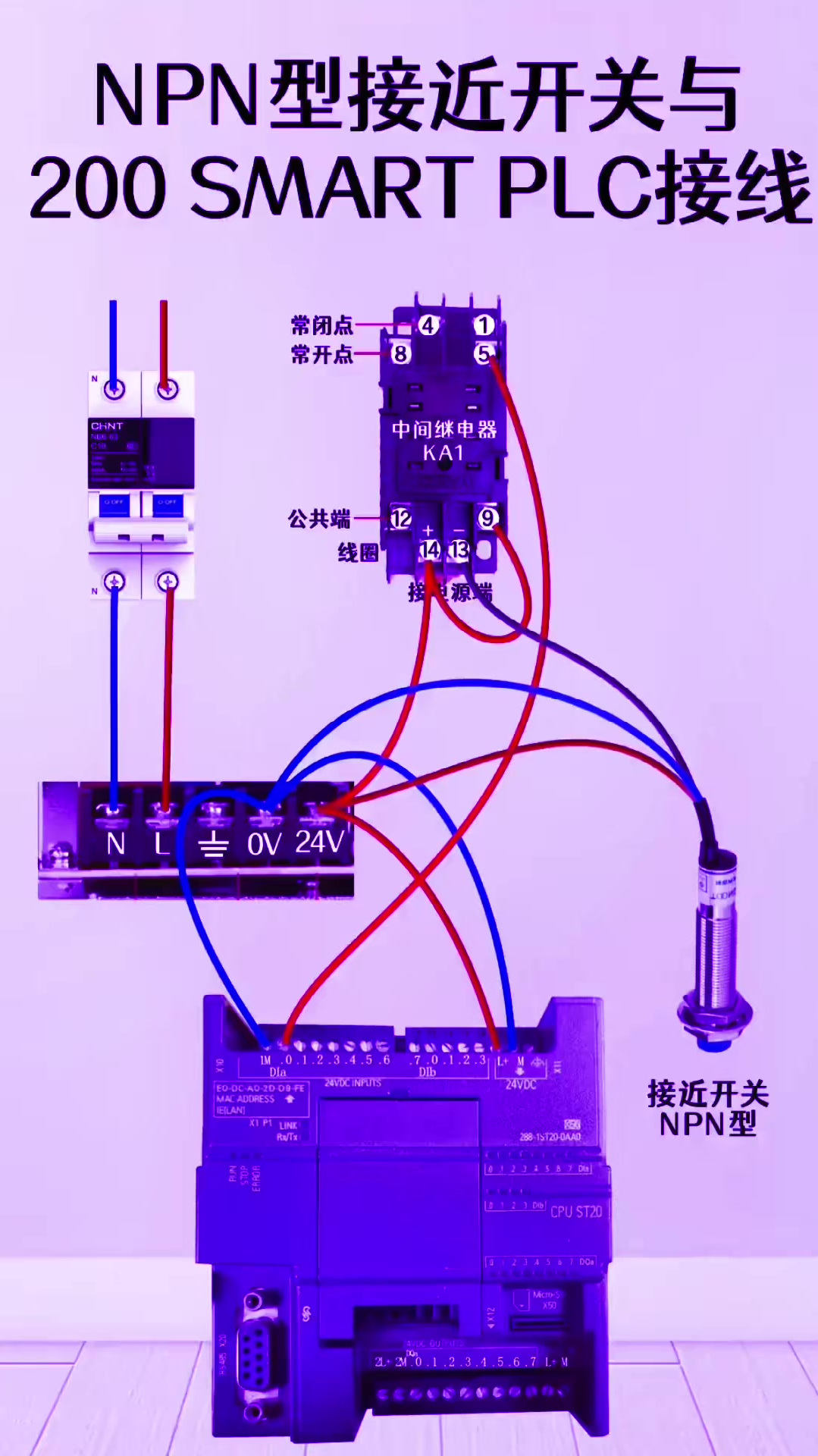 磁性接近开关原理图图片