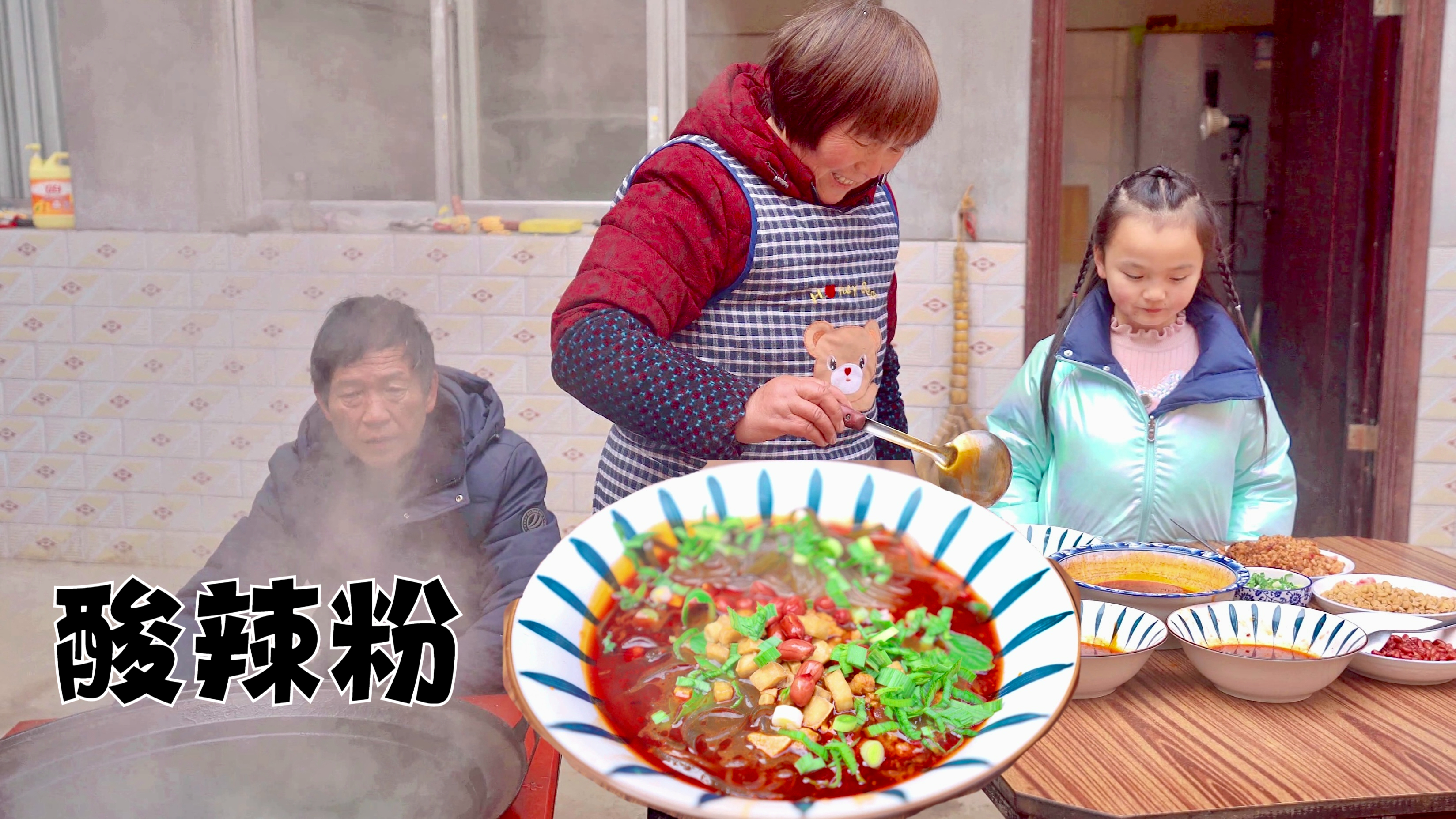 来一碗热气腾腾的酸辣粉,就着大馒头吃,真舒坦